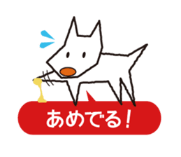 Hakodate White dog sticker #5414878