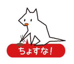 Hakodate White dog sticker #5414879