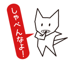 Hakodate White dog sticker #5414883
