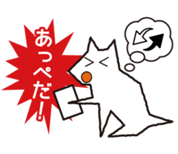 Hakodate White dog sticker #5414884