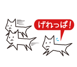 Hakodate White dog sticker #5414885