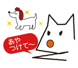 Hakodate White dog sticker #5414886