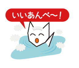 Hakodate White dog sticker #5414887