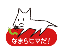 Hakodate White dog sticker #5414891