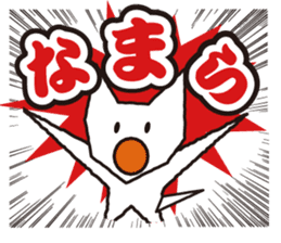 Hakodate White dog sticker #5414893