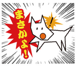 Hakodate White dog sticker #5414896