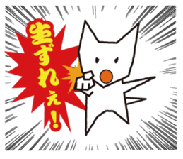 Hakodate White dog sticker #5414897