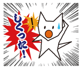 Hakodate White dog sticker #5414899