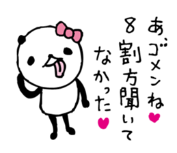 panda- around the age of 30 - sticker #5414964