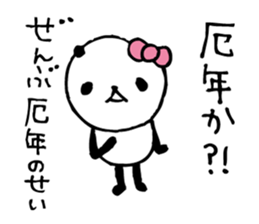 panda- around the age of 30 - sticker #5414975