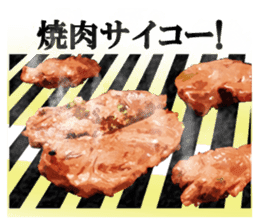 SHOKU NO GUNSHI sticker #5415183