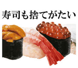 SHOKU NO GUNSHI sticker #5415185