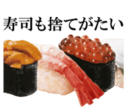 SHOKU NO GUNSHI sticker #5415185