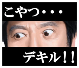 SHOKU NO GUNSHI sticker #5415186