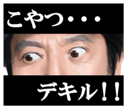 SHOKU NO GUNSHI sticker #5415186