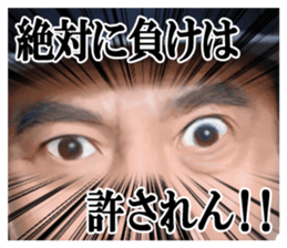 SHOKU NO GUNSHI sticker #5415187