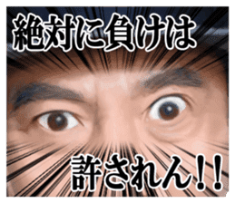 SHOKU NO GUNSHI sticker #5415187