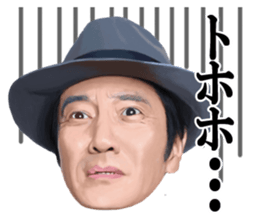 SHOKU NO GUNSHI sticker #5415190