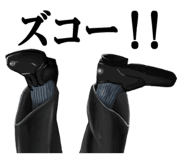 SHOKU NO GUNSHI sticker #5415191