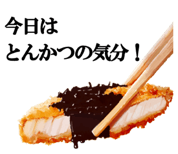 SHOKU NO GUNSHI sticker #5415197