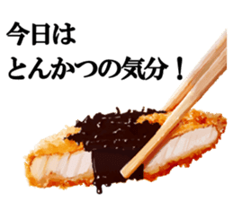 SHOKU NO GUNSHI sticker #5415197