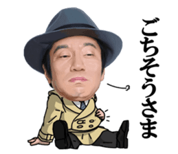 SHOKU NO GUNSHI sticker #5415201