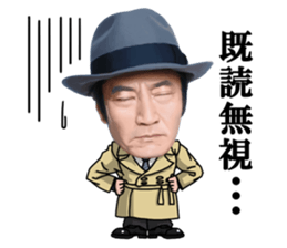 SHOKU NO GUNSHI sticker #5415203