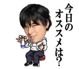 SHOKU NO GUNSHI sticker #5415205