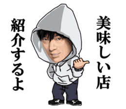 SHOKU NO GUNSHI sticker #5415207