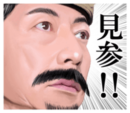 SHOKU NO GUNSHI sticker #5415210