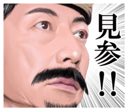 SHOKU NO GUNSHI sticker #5415210