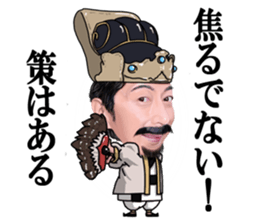 SHOKU NO GUNSHI sticker #5415212