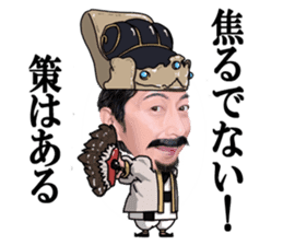SHOKU NO GUNSHI sticker #5415212