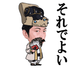 SHOKU NO GUNSHI sticker #5415213