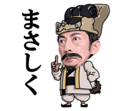 SHOKU NO GUNSHI sticker #5415214