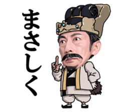 SHOKU NO GUNSHI sticker #5415214