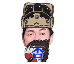 SHOKU NO GUNSHI sticker #5415218