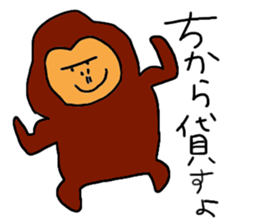 Gentle Gorilla sticker #5415424