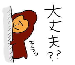 Gentle Gorilla sticker #5415426