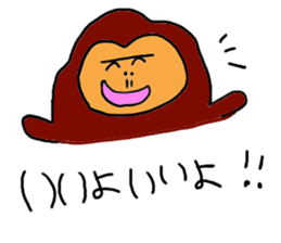 Gentle Gorilla sticker #5415428