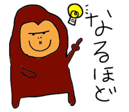 Gentle Gorilla sticker #5415429