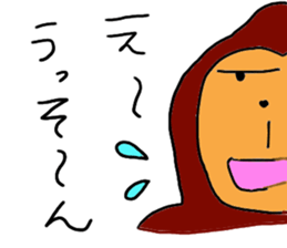 Gentle Gorilla sticker #5415430