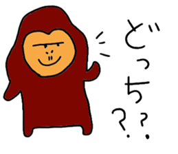 Gentle Gorilla sticker #5415433