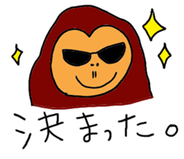 Gentle Gorilla sticker #5415435