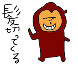 Gentle Gorilla sticker #5415436