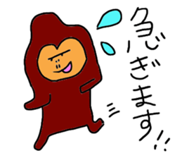 Gentle Gorilla sticker #5415437