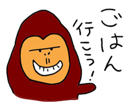 Gentle Gorilla sticker #5415440