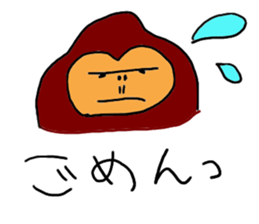 Gentle Gorilla sticker #5415441