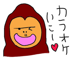 Gentle Gorilla sticker #5415442