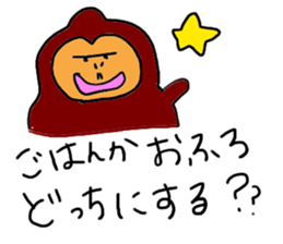 Gentle Gorilla sticker #5415446